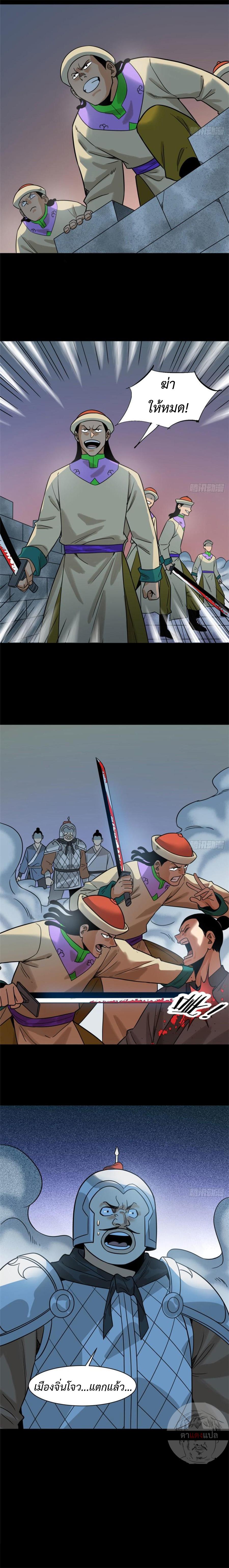 Manga-lc-com อ่านมังงะ อ่านการ์ตูน ออนไลน์ ฟรี Ming Dynasty’s Prodigal Son ตอนที่ 1 2 3 4 5 6 7 8 9 10 11 12 13 14 ฟรี ไม่มีโฆษณา Manga-lc - อ่าน มังงะ อ่าน การ์ตูน ออนไลน์ อ่านมังงะ ฟรี
