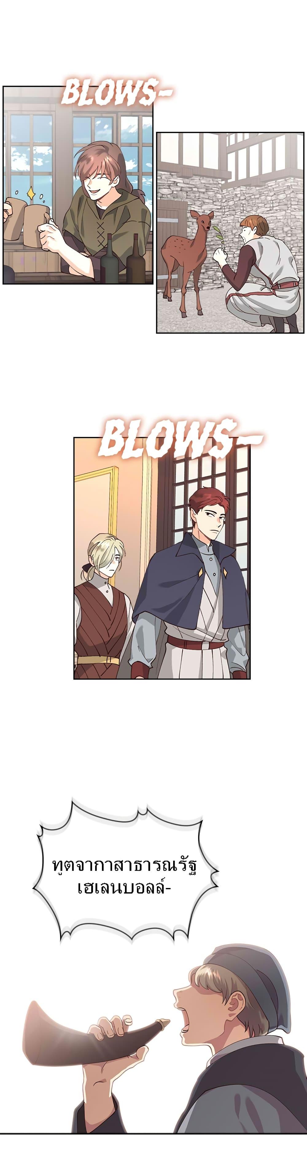 Manga-lc-com อ่านมังงะ อ่านการ์ตูน ออนไลน์ ฟรี The Knight and Her Emperor ตอนที่ 1 2 3 4 5 6 7 8 9 10 11 12 13 14 ฟรี ไม่มีโฆษณา Manga-lc - อ่าน มังงะ อ่าน การ์ตูน ออนไลน์ อ่านมังงะ ฟรี