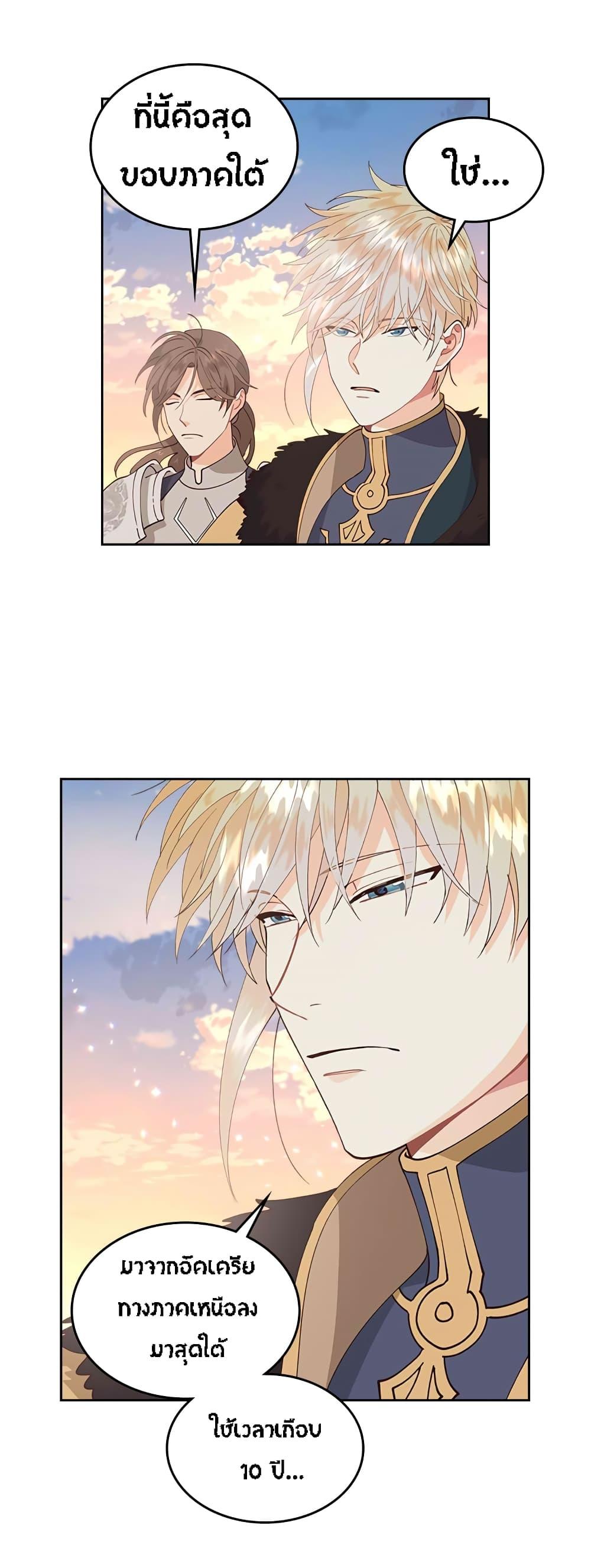 Manga-lc-com อ่านมังงะ อ่านการ์ตูน ออนไลน์ ฟรี The Knight and Her Emperor ตอนที่ 1 2 3 4 5 6 7 8 9 10 11 12 13 14 ฟรี ไม่มีโฆษณา Manga-lc - อ่าน มังงะ อ่าน การ์ตูน ออนไลน์ อ่านมังงะ ฟรี