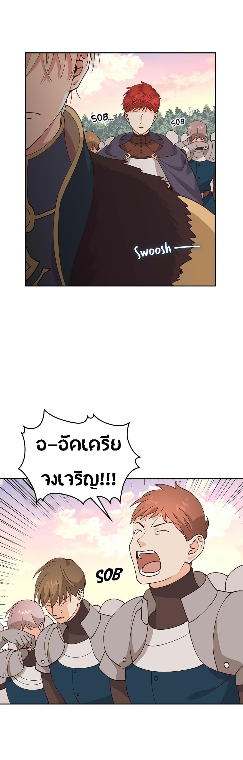 Manga-lc-com อ่านมังงะ อ่านการ์ตูน ออนไลน์ ฟรี The Knight and Her Emperor ตอนที่ 1 2 3 4 5 6 7 8 9 10 11 12 13 14 ฟรี ไม่มีโฆษณา Manga-lc - อ่าน มังงะ อ่าน การ์ตูน ออนไลน์ อ่านมังงะ ฟรี