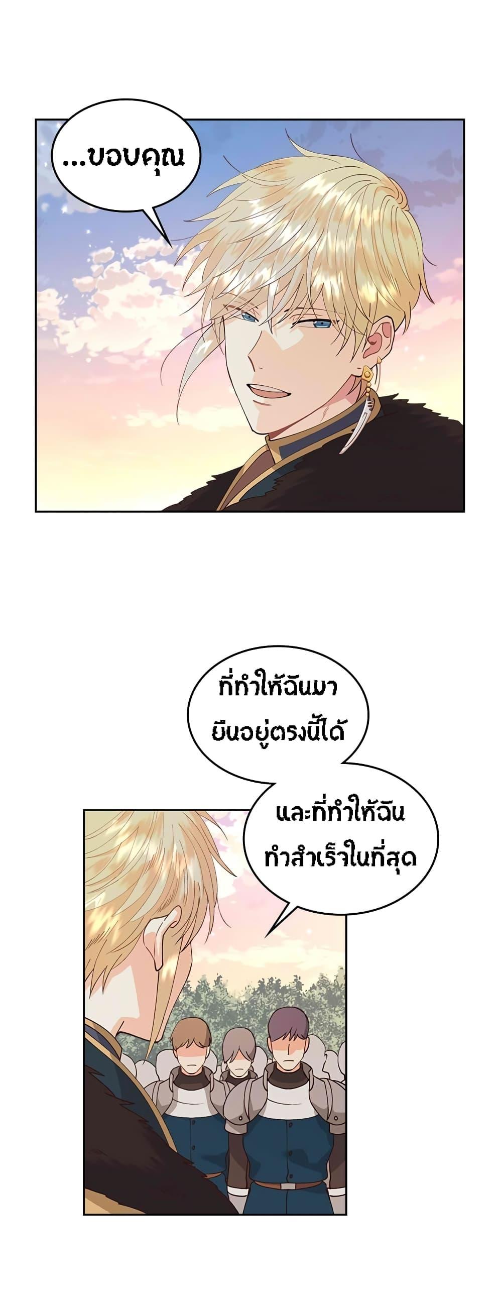 Manga-lc-com อ่านมังงะ อ่านการ์ตูน ออนไลน์ ฟรี The Knight and Her Emperor ตอนที่ 1 2 3 4 5 6 7 8 9 10 11 12 13 14 ฟรี ไม่มีโฆษณา Manga-lc - อ่าน มังงะ อ่าน การ์ตูน ออนไลน์ อ่านมังงะ ฟรี