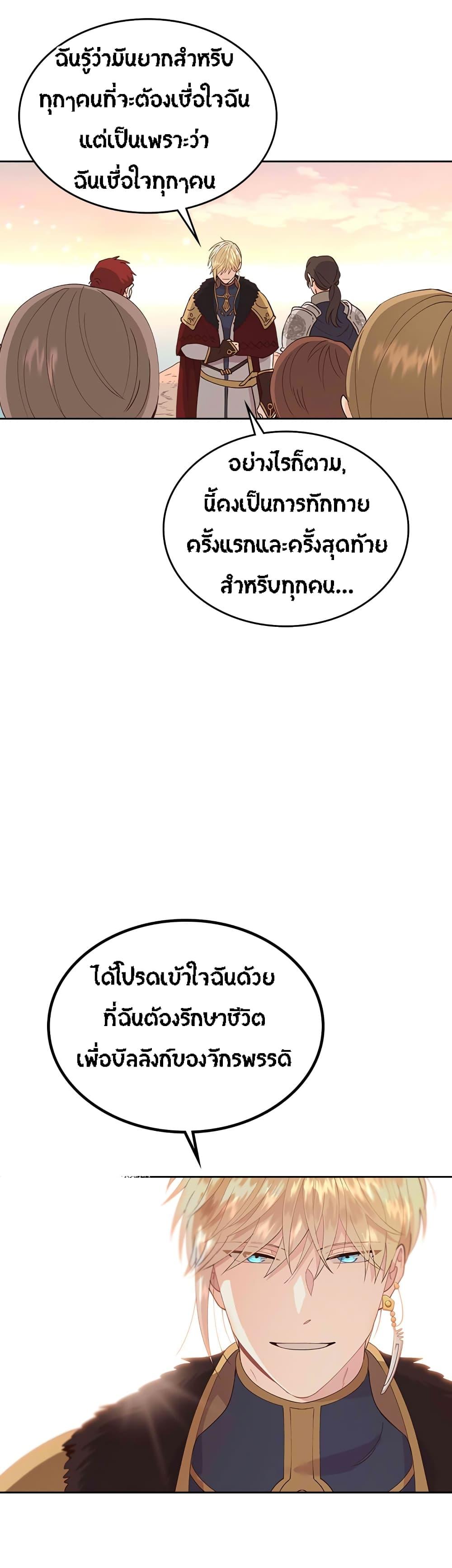 Manga-lc-com อ่านมังงะ อ่านการ์ตูน ออนไลน์ ฟรี The Knight and Her Emperor ตอนที่ 1 2 3 4 5 6 7 8 9 10 11 12 13 14 ฟรี ไม่มีโฆษณา Manga-lc - อ่าน มังงะ อ่าน การ์ตูน ออนไลน์ อ่านมังงะ ฟรี