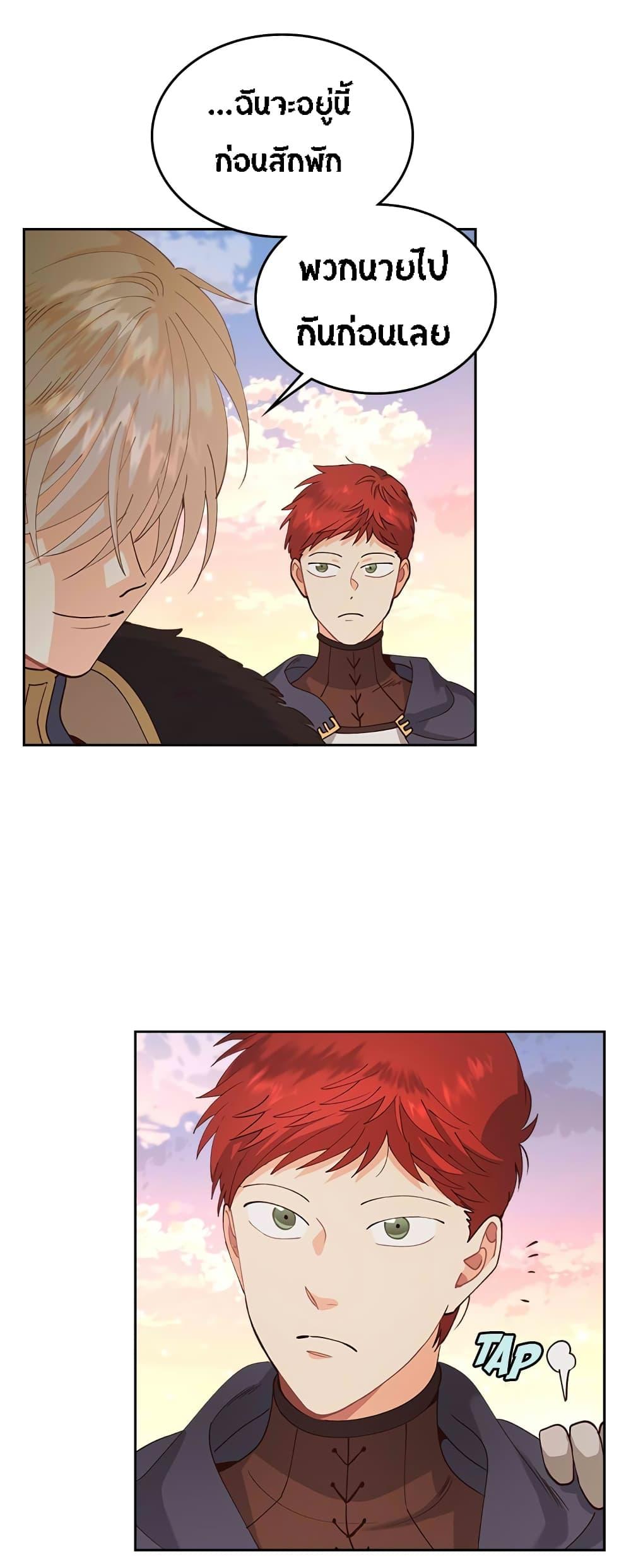 Manga-lc-com อ่านมังงะ อ่านการ์ตูน ออนไลน์ ฟรี The Knight and Her Emperor ตอนที่ 1 2 3 4 5 6 7 8 9 10 11 12 13 14 ฟรี ไม่มีโฆษณา Manga-lc - อ่าน มังงะ อ่าน การ์ตูน ออนไลน์ อ่านมังงะ ฟรี