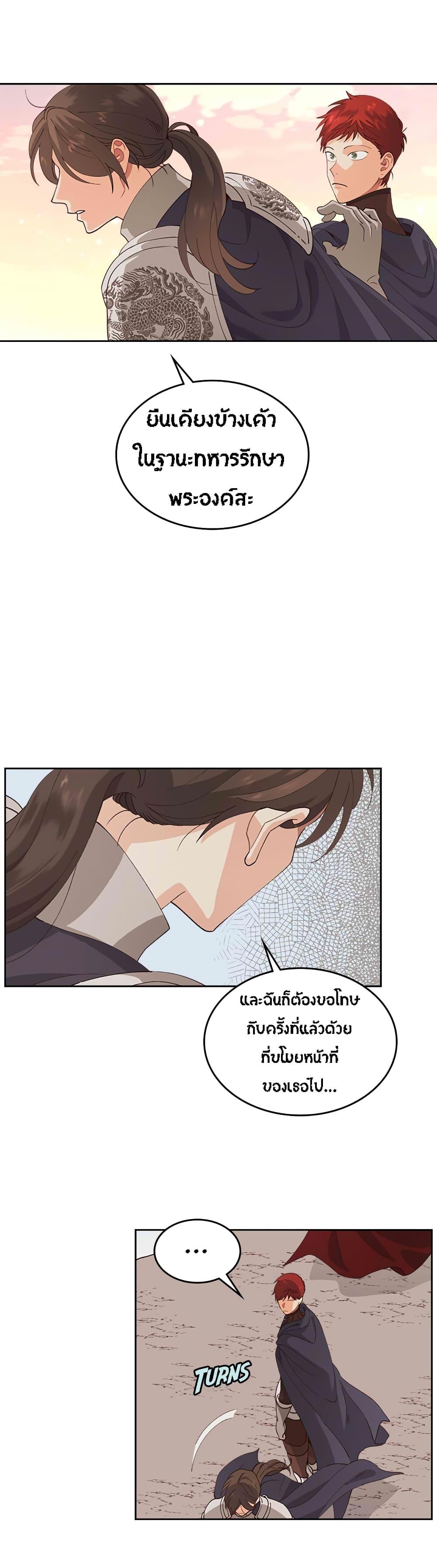 Manga-lc-com อ่านมังงะ อ่านการ์ตูน ออนไลน์ ฟรี The Knight and Her Emperor ตอนที่ 1 2 3 4 5 6 7 8 9 10 11 12 13 14 ฟรี ไม่มีโฆษณา Manga-lc - อ่าน มังงะ อ่าน การ์ตูน ออนไลน์ อ่านมังงะ ฟรี