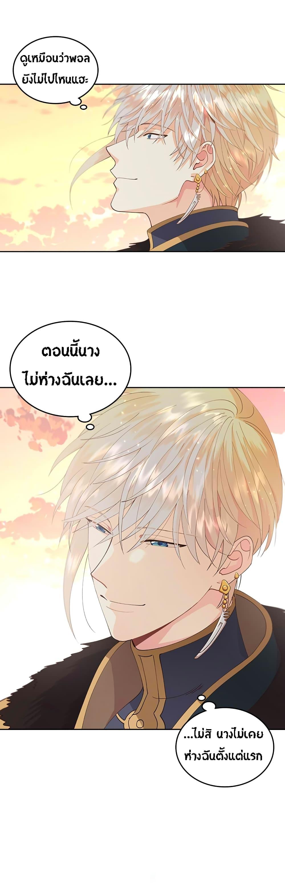 Manga-lc-com อ่านมังงะ อ่านการ์ตูน ออนไลน์ ฟรี The Knight and Her Emperor ตอนที่ 1 2 3 4 5 6 7 8 9 10 11 12 13 14 ฟรี ไม่มีโฆษณา Manga-lc - อ่าน มังงะ อ่าน การ์ตูน ออนไลน์ อ่านมังงะ ฟรี