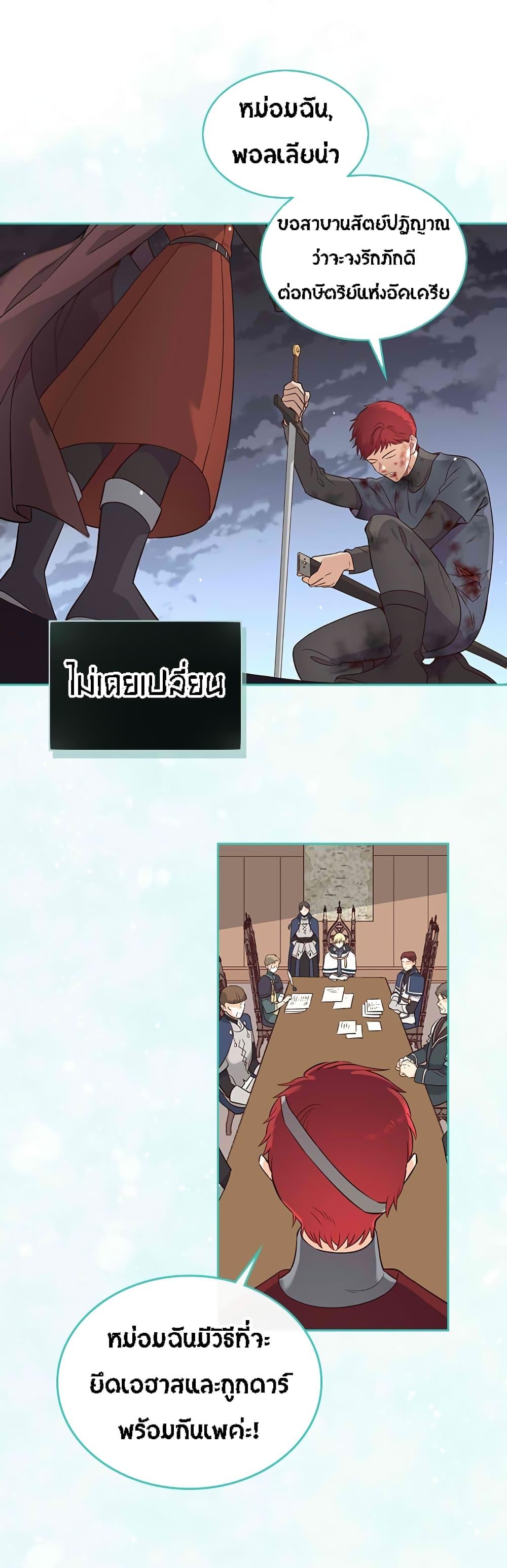 Manga-lc-com อ่านมังงะ อ่านการ์ตูน ออนไลน์ ฟรี The Knight and Her Emperor ตอนที่ 1 2 3 4 5 6 7 8 9 10 11 12 13 14 ฟรี ไม่มีโฆษณา Manga-lc - อ่าน มังงะ อ่าน การ์ตูน ออนไลน์ อ่านมังงะ ฟรี