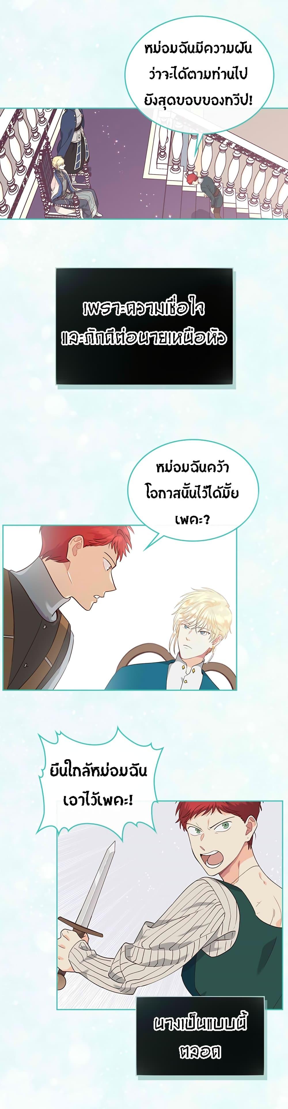 Manga-lc-com อ่านมังงะ อ่านการ์ตูน ออนไลน์ ฟรี The Knight and Her Emperor ตอนที่ 1 2 3 4 5 6 7 8 9 10 11 12 13 14 ฟรี ไม่มีโฆษณา Manga-lc - อ่าน มังงะ อ่าน การ์ตูน ออนไลน์ อ่านมังงะ ฟรี