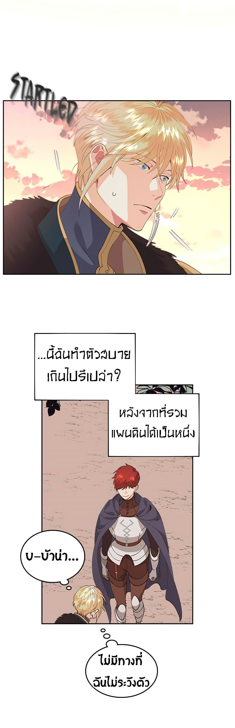 Manga-lc-com อ่านมังงะ อ่านการ์ตูน ออนไลน์ ฟรี The Knight and Her Emperor ตอนที่ 1 2 3 4 5 6 7 8 9 10 11 12 13 14 ฟรี ไม่มีโฆษณา Manga-lc - อ่าน มังงะ อ่าน การ์ตูน ออนไลน์ อ่านมังงะ ฟรี