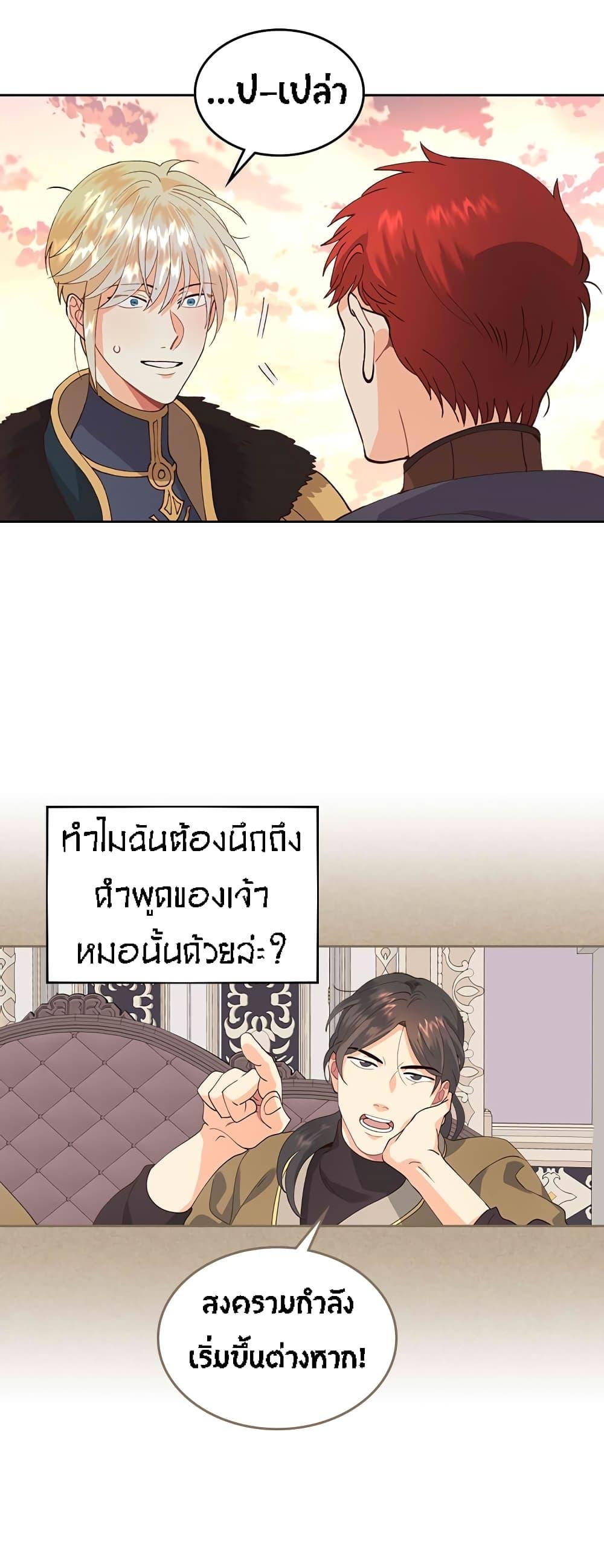 Manga-lc-com อ่านมังงะ อ่านการ์ตูน ออนไลน์ ฟรี The Knight and Her Emperor ตอนที่ 1 2 3 4 5 6 7 8 9 10 11 12 13 14 ฟรี ไม่มีโฆษณา Manga-lc - อ่าน มังงะ อ่าน การ์ตูน ออนไลน์ อ่านมังงะ ฟรี