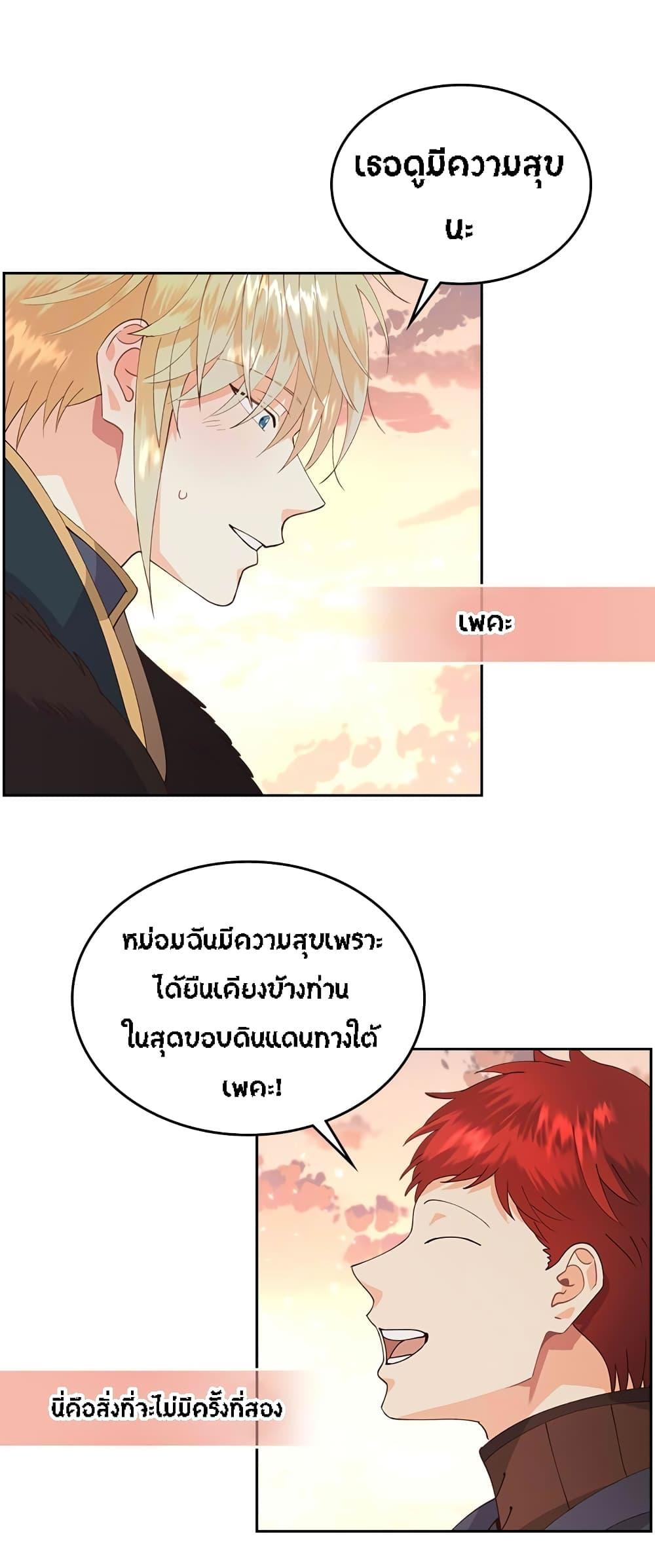 Manga-lc-com อ่านมังงะ อ่านการ์ตูน ออนไลน์ ฟรี The Knight and Her Emperor ตอนที่ 1 2 3 4 5 6 7 8 9 10 11 12 13 14 ฟรี ไม่มีโฆษณา Manga-lc - อ่าน มังงะ อ่าน การ์ตูน ออนไลน์ อ่านมังงะ ฟรี