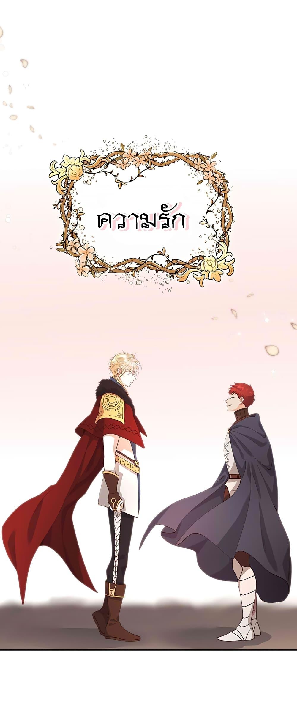 Manga-lc-com อ่านมังงะ อ่านการ์ตูน ออนไลน์ ฟรี The Knight and Her Emperor ตอนที่ 1 2 3 4 5 6 7 8 9 10 11 12 13 14 ฟรี ไม่มีโฆษณา Manga-lc - อ่าน มังงะ อ่าน การ์ตูน ออนไลน์ อ่านมังงะ ฟรี