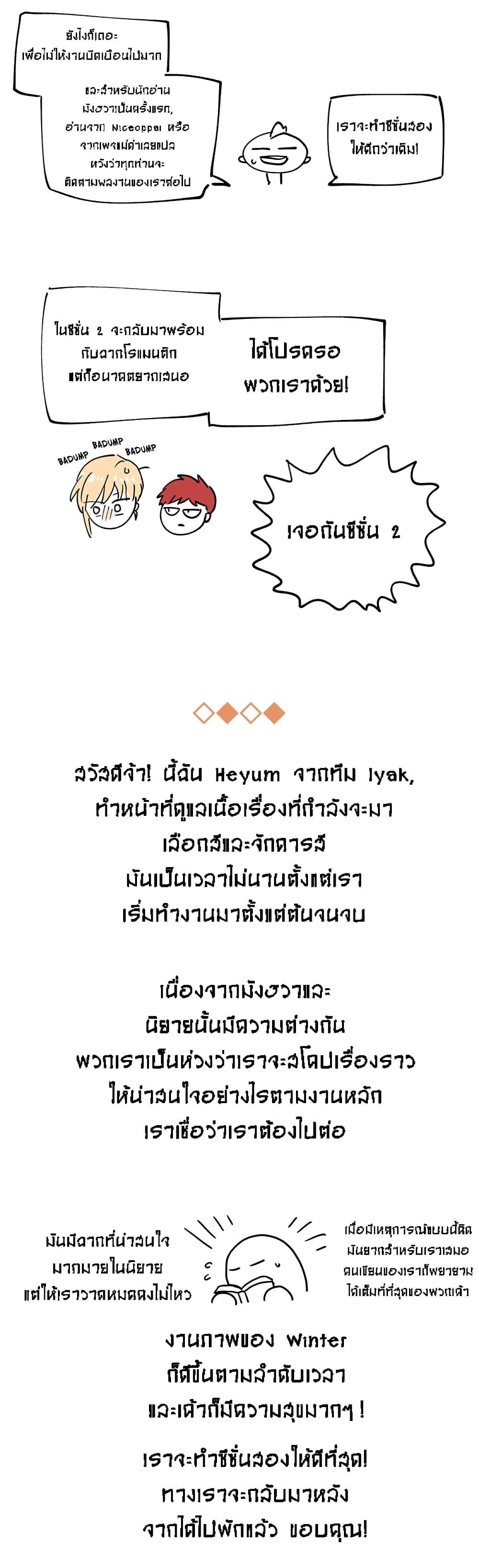 Manga-lc-com อ่านมังงะ อ่านการ์ตูน ออนไลน์ ฟรี The Knight and Her Emperor ตอนที่ 1 2 3 4 5 6 7 8 9 10 11 12 13 14 ฟรี ไม่มีโฆษณา Manga-lc - อ่าน มังงะ อ่าน การ์ตูน ออนไลน์ อ่านมังงะ ฟรี