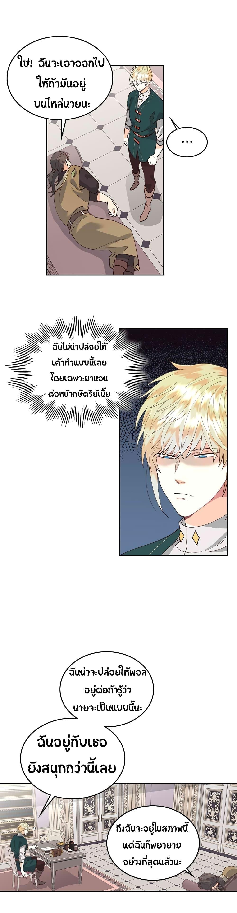 Manga-lc-com อ่านมังงะ อ่านการ์ตูน ออนไลน์ ฟรี The Knight and Her Emperor ตอนที่ 1 2 3 4 5 6 7 8 9 10 11 12 13 14 ฟรี ไม่มีโฆษณา Manga-lc - อ่าน มังงะ อ่าน การ์ตูน ออนไลน์ อ่านมังงะ ฟรี