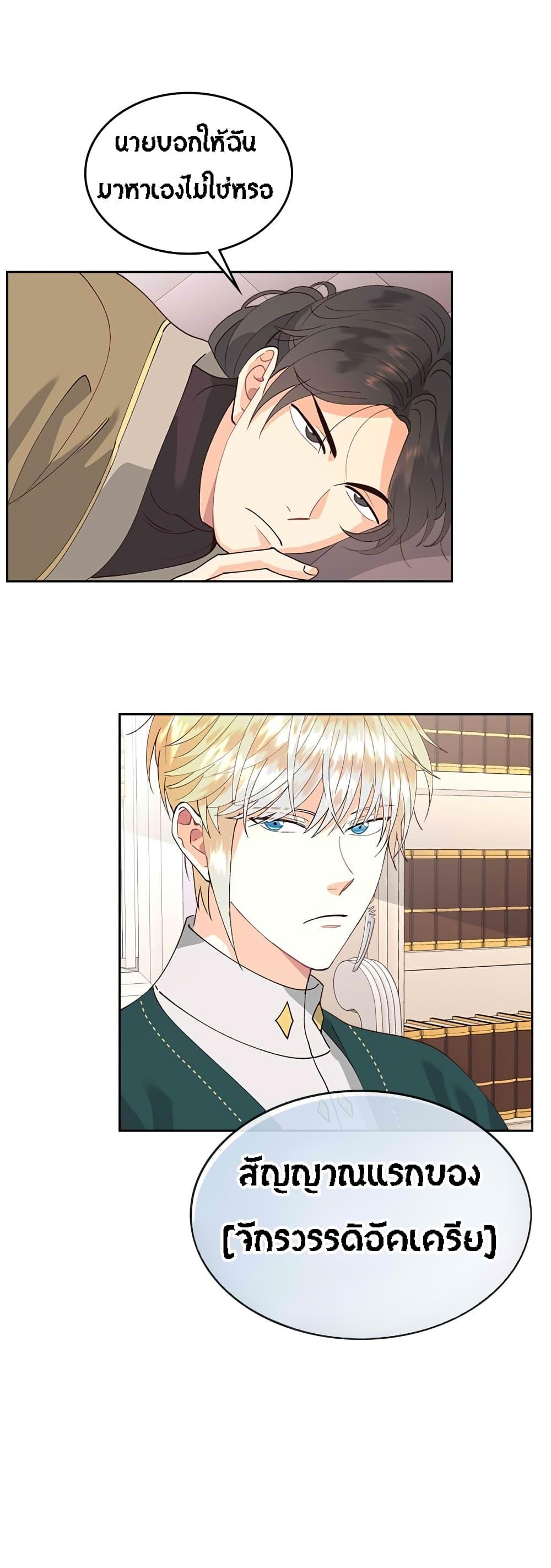 Manga-lc-com อ่านมังงะ อ่านการ์ตูน ออนไลน์ ฟรี The Knight and Her Emperor ตอนที่ 1 2 3 4 5 6 7 8 9 10 11 12 13 14 ฟรี ไม่มีโฆษณา Manga-lc - อ่าน มังงะ อ่าน การ์ตูน ออนไลน์ อ่านมังงะ ฟรี