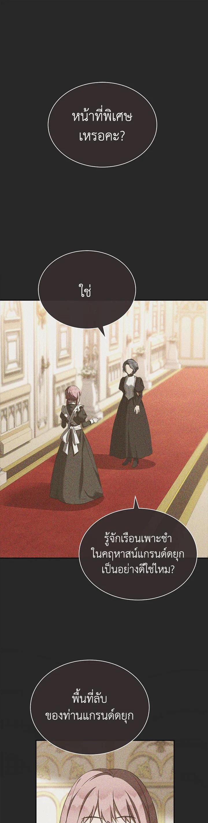 Manga-lc-com อ่านมังงะ อ่านการ์ตูน ออนไลน์ ฟรี How To Be Satisfied With The Devil ตอนที่ 1 2 3 4 5 6 7 8 9 10 11 12 13 14 ฟรี ไม่มีโฆษณา Manga-lc - อ่าน มังงะ อ่าน การ์ตูน ออนไลน์ อ่านมังงะ ฟรี