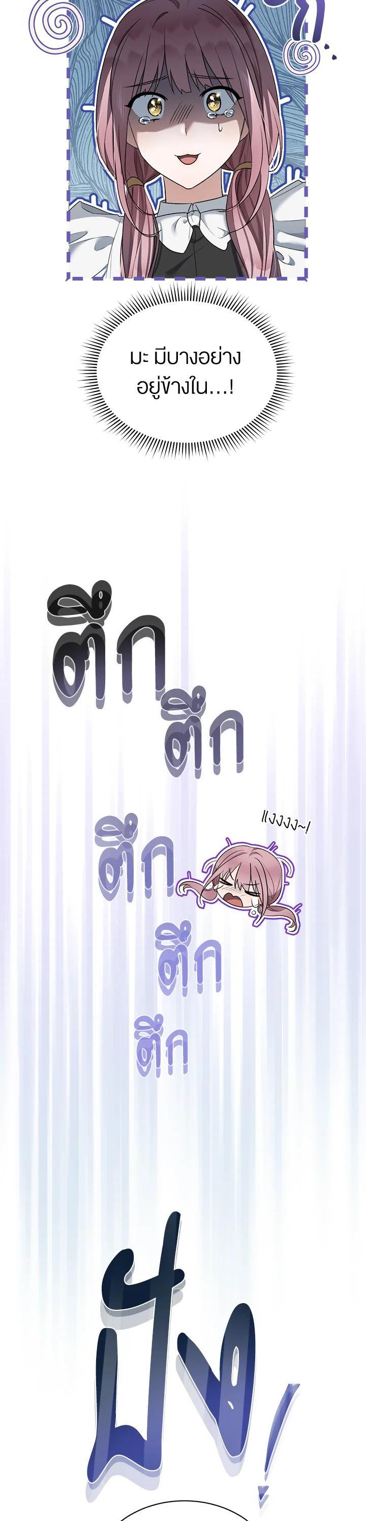 Manga-lc-com อ่านมังงะ อ่านการ์ตูน ออนไลน์ ฟรี How To Be Satisfied With The Devil ตอนที่ 1 2 3 4 5 6 7 8 9 10 11 12 13 14 ฟรี ไม่มีโฆษณา Manga-lc - อ่าน มังงะ อ่าน การ์ตูน ออนไลน์ อ่านมังงะ ฟรี