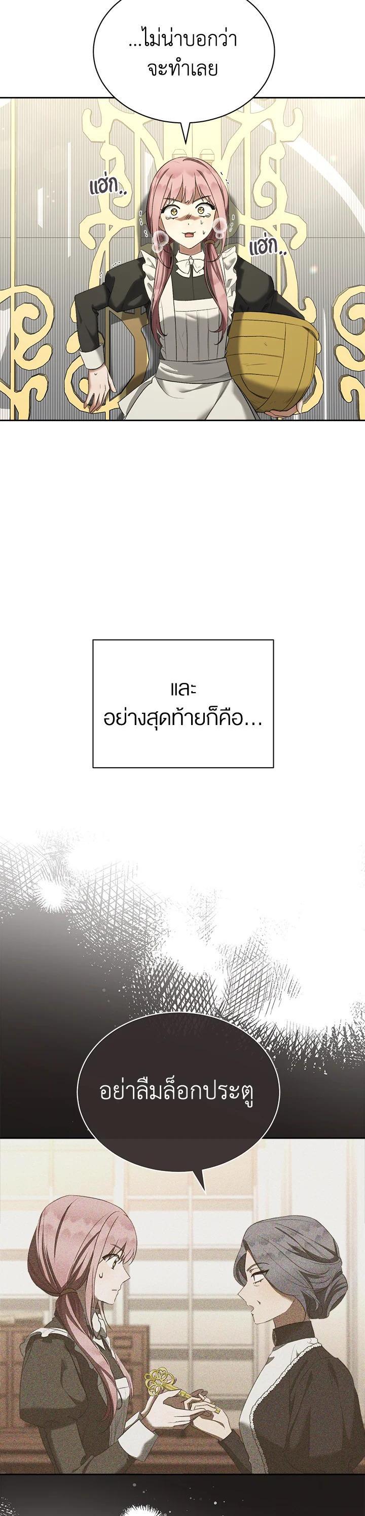Manga-lc-com อ่านมังงะ อ่านการ์ตูน ออนไลน์ ฟรี How To Be Satisfied With The Devil ตอนที่ 1 2 3 4 5 6 7 8 9 10 11 12 13 14 ฟรี ไม่มีโฆษณา Manga-lc - อ่าน มังงะ อ่าน การ์ตูน ออนไลน์ อ่านมังงะ ฟรี