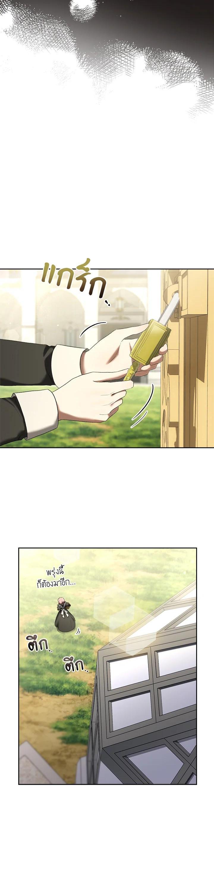 Manga-lc-com อ่านมังงะ อ่านการ์ตูน ออนไลน์ ฟรี How To Be Satisfied With The Devil ตอนที่ 1 2 3 4 5 6 7 8 9 10 11 12 13 14 ฟรี ไม่มีโฆษณา Manga-lc - อ่าน มังงะ อ่าน การ์ตูน ออนไลน์ อ่านมังงะ ฟรี