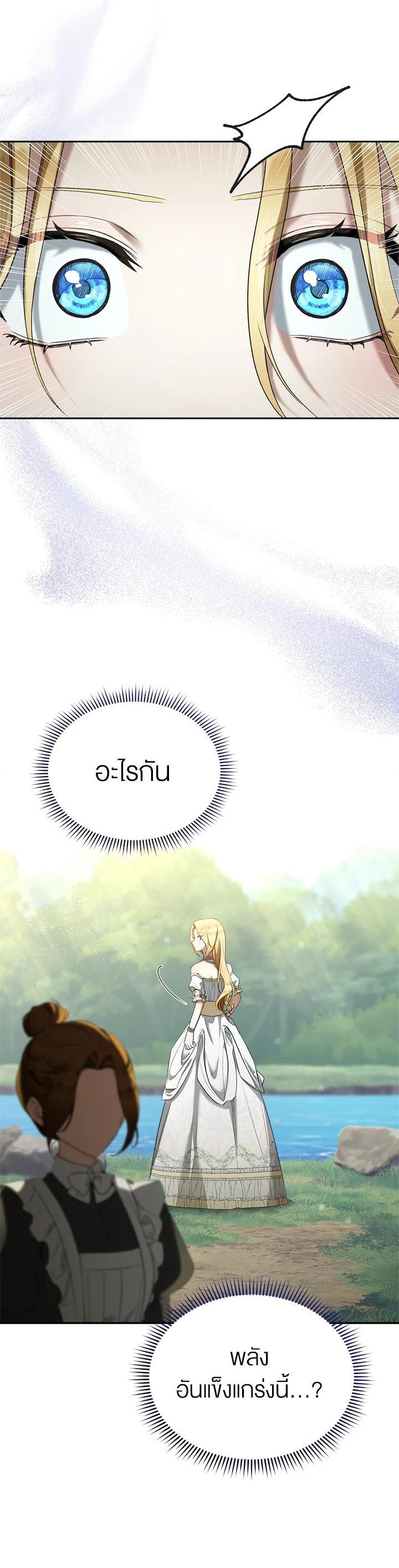 Manga-lc-com อ่านมังงะ อ่านการ์ตูน ออนไลน์ ฟรี How To Be Satisfied With The Devil ตอนที่ 1 2 3 4 5 6 7 8 9 10 11 12 13 14 ฟรี ไม่มีโฆษณา Manga-lc - อ่าน มังงะ อ่าน การ์ตูน ออนไลน์ อ่านมังงะ ฟรี