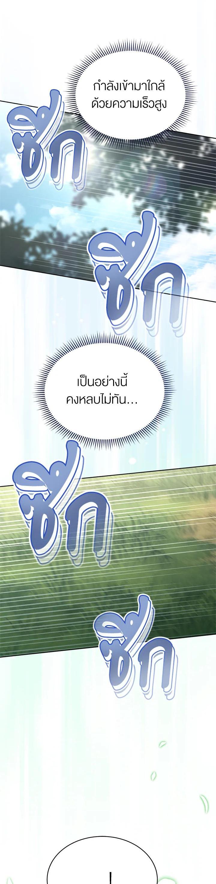 Manga-lc-com อ่านมังงะ อ่านการ์ตูน ออนไลน์ ฟรี How To Be Satisfied With The Devil ตอนที่ 1 2 3 4 5 6 7 8 9 10 11 12 13 14 ฟรี ไม่มีโฆษณา Manga-lc - อ่าน มังงะ อ่าน การ์ตูน ออนไลน์ อ่านมังงะ ฟรี