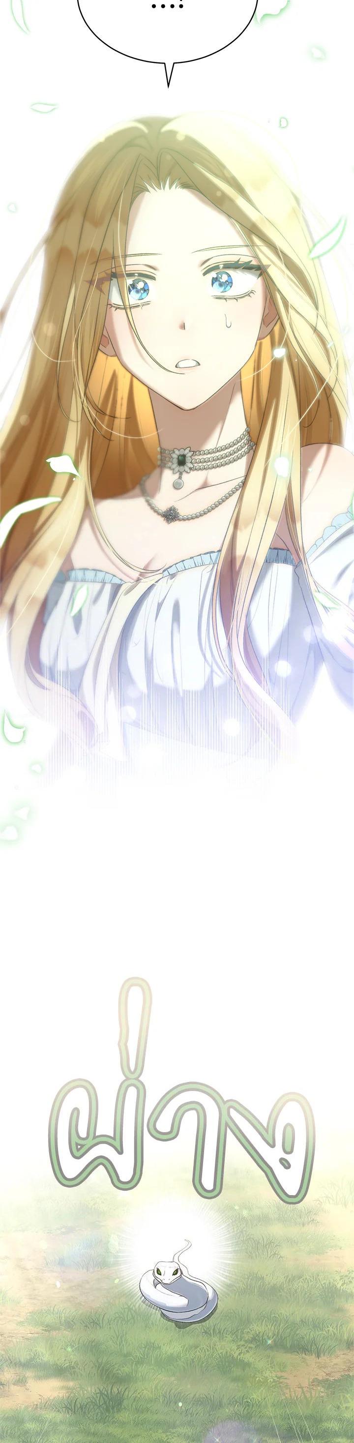 Manga-lc-com อ่านมังงะ อ่านการ์ตูน ออนไลน์ ฟรี How To Be Satisfied With The Devil ตอนที่ 1 2 3 4 5 6 7 8 9 10 11 12 13 14 ฟรี ไม่มีโฆษณา Manga-lc - อ่าน มังงะ อ่าน การ์ตูน ออนไลน์ อ่านมังงะ ฟรี