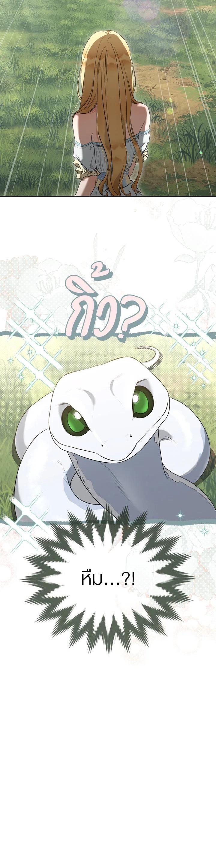 Manga-lc-com อ่านมังงะ อ่านการ์ตูน ออนไลน์ ฟรี How To Be Satisfied With The Devil ตอนที่ 1 2 3 4 5 6 7 8 9 10 11 12 13 14 ฟรี ไม่มีโฆษณา Manga-lc - อ่าน มังงะ อ่าน การ์ตูน ออนไลน์ อ่านมังงะ ฟรี