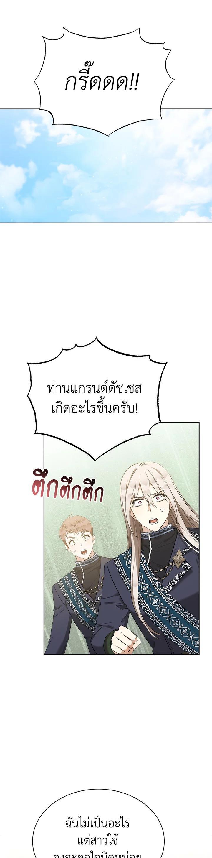 Manga-lc-com อ่านมังงะ อ่านการ์ตูน ออนไลน์ ฟรี How To Be Satisfied With The Devil ตอนที่ 1 2 3 4 5 6 7 8 9 10 11 12 13 14 ฟรี ไม่มีโฆษณา Manga-lc - อ่าน มังงะ อ่าน การ์ตูน ออนไลน์ อ่านมังงะ ฟรี