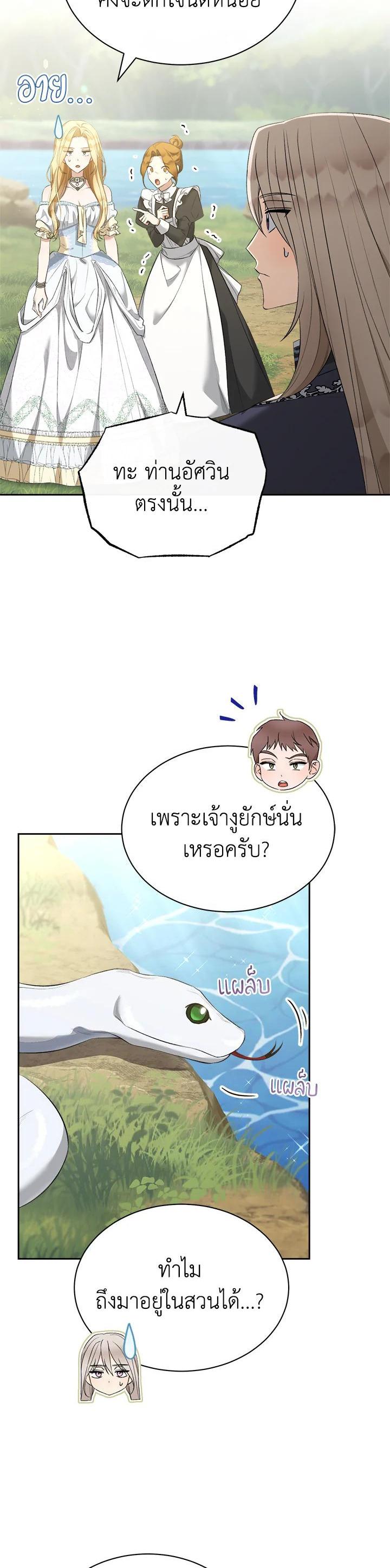 Manga-lc-com อ่านมังงะ อ่านการ์ตูน ออนไลน์ ฟรี How To Be Satisfied With The Devil ตอนที่ 1 2 3 4 5 6 7 8 9 10 11 12 13 14 ฟรี ไม่มีโฆษณา Manga-lc - อ่าน มังงะ อ่าน การ์ตูน ออนไลน์ อ่านมังงะ ฟรี
