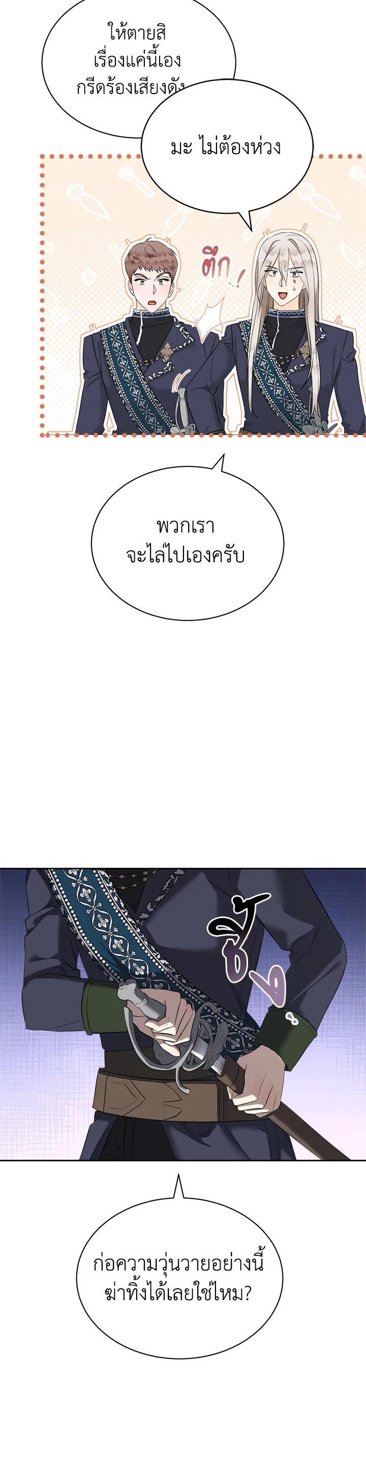 Manga-lc-com อ่านมังงะ อ่านการ์ตูน ออนไลน์ ฟรี How To Be Satisfied With The Devil ตอนที่ 1 2 3 4 5 6 7 8 9 10 11 12 13 14 ฟรี ไม่มีโฆษณา Manga-lc - อ่าน มังงะ อ่าน การ์ตูน ออนไลน์ อ่านมังงะ ฟรี