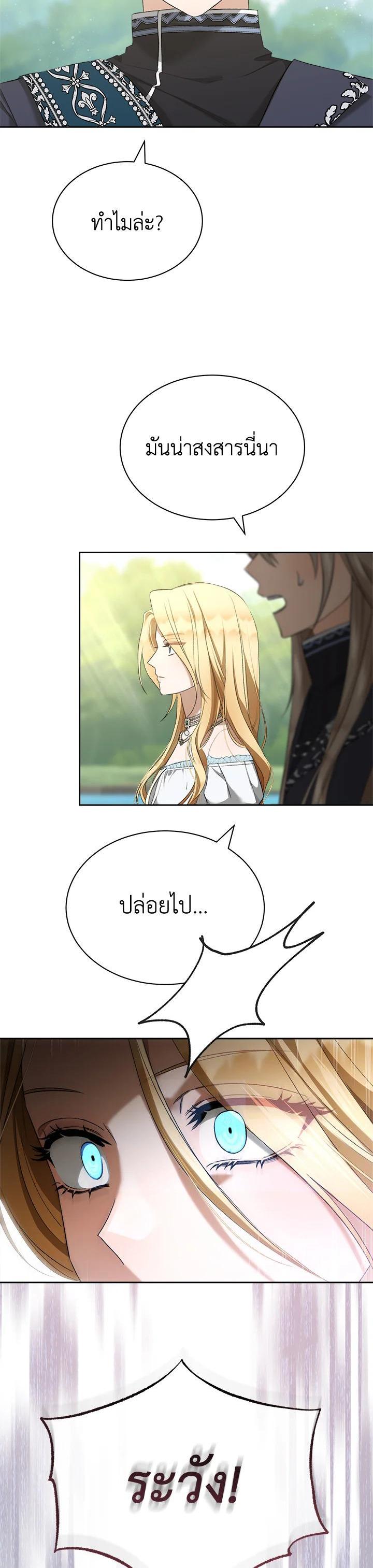 Manga-lc-com อ่านมังงะ อ่านการ์ตูน ออนไลน์ ฟรี How To Be Satisfied With The Devil ตอนที่ 1 2 3 4 5 6 7 8 9 10 11 12 13 14 ฟรี ไม่มีโฆษณา Manga-lc - อ่าน มังงะ อ่าน การ์ตูน ออนไลน์ อ่านมังงะ ฟรี