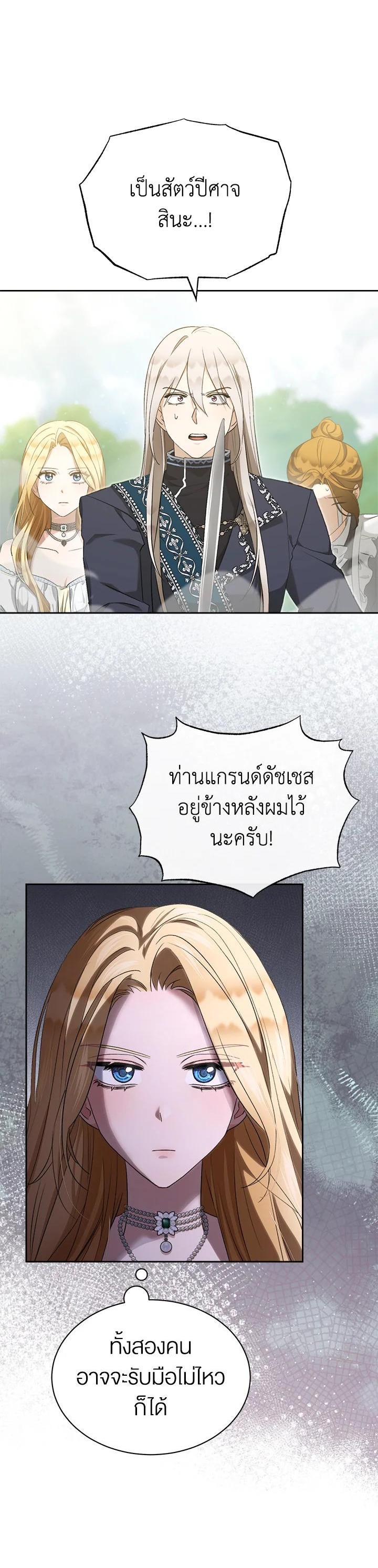 Manga-lc-com อ่านมังงะ อ่านการ์ตูน ออนไลน์ ฟรี How To Be Satisfied With The Devil ตอนที่ 1 2 3 4 5 6 7 8 9 10 11 12 13 14 ฟรี ไม่มีโฆษณา Manga-lc - อ่าน มังงะ อ่าน การ์ตูน ออนไลน์ อ่านมังงะ ฟรี