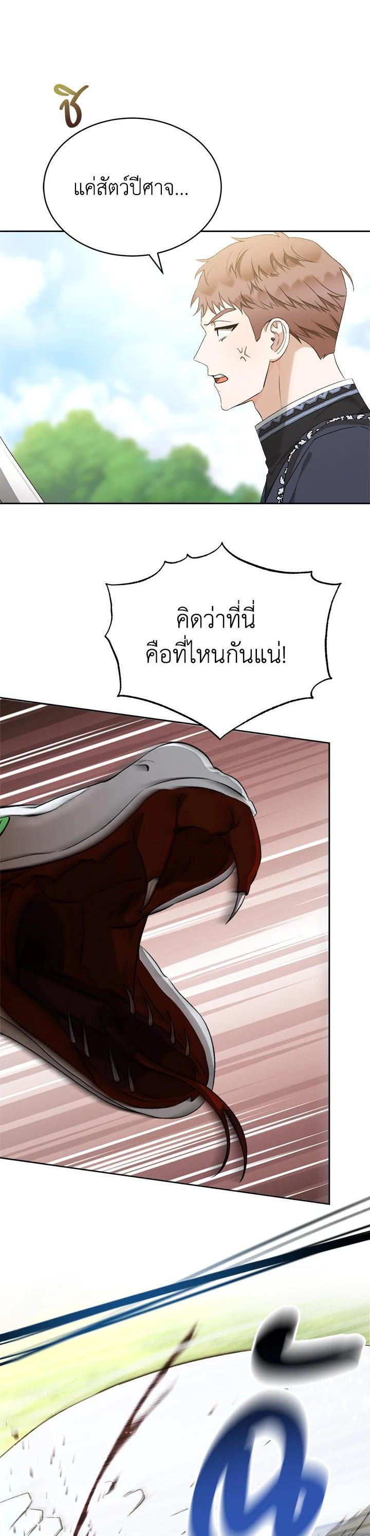 Manga-lc-com อ่านมังงะ อ่านการ์ตูน ออนไลน์ ฟรี How To Be Satisfied With The Devil ตอนที่ 1 2 3 4 5 6 7 8 9 10 11 12 13 14 ฟรี ไม่มีโฆษณา Manga-lc - อ่าน มังงะ อ่าน การ์ตูน ออนไลน์ อ่านมังงะ ฟรี