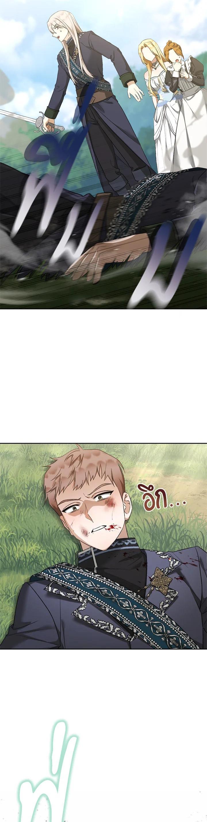 Manga-lc-com อ่านมังงะ อ่านการ์ตูน ออนไลน์ ฟรี How To Be Satisfied With The Devil ตอนที่ 1 2 3 4 5 6 7 8 9 10 11 12 13 14 ฟรี ไม่มีโฆษณา Manga-lc - อ่าน มังงะ อ่าน การ์ตูน ออนไลน์ อ่านมังงะ ฟรี