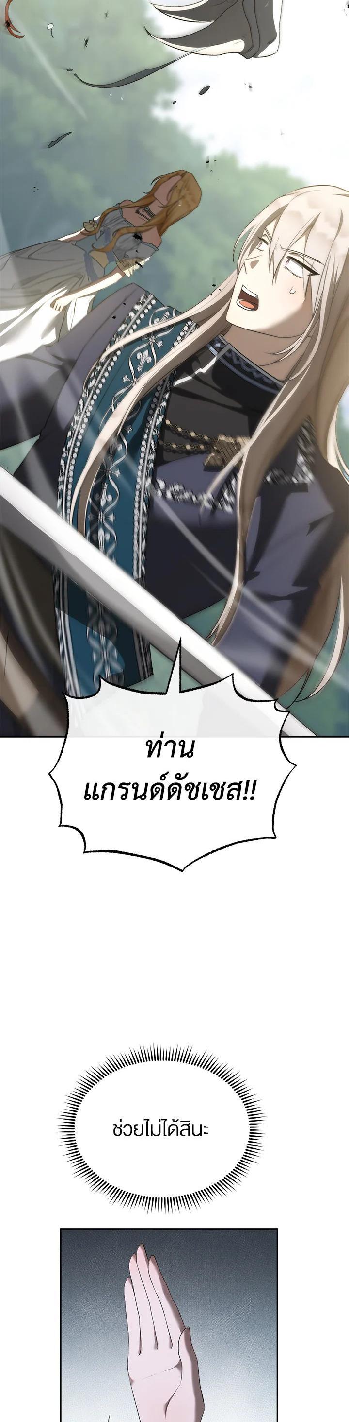 Manga-lc-com อ่านมังงะ อ่านการ์ตูน ออนไลน์ ฟรี How To Be Satisfied With The Devil ตอนที่ 1 2 3 4 5 6 7 8 9 10 11 12 13 14 ฟรี ไม่มีโฆษณา Manga-lc - อ่าน มังงะ อ่าน การ์ตูน ออนไลน์ อ่านมังงะ ฟรี