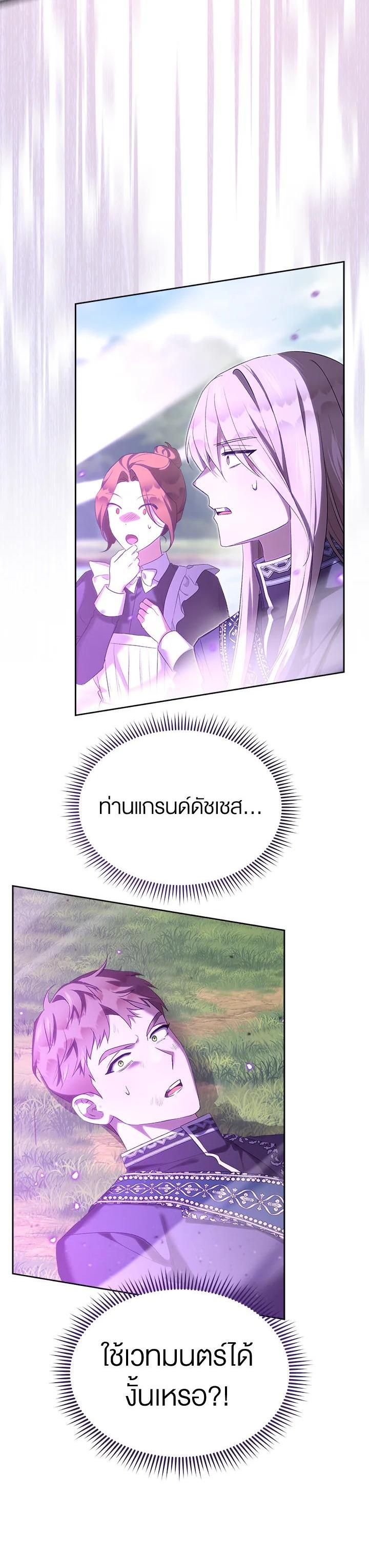 Manga-lc-com อ่านมังงะ อ่านการ์ตูน ออนไลน์ ฟรี How To Be Satisfied With The Devil ตอนที่ 1 2 3 4 5 6 7 8 9 10 11 12 13 14 ฟรี ไม่มีโฆษณา Manga-lc - อ่าน มังงะ อ่าน การ์ตูน ออนไลน์ อ่านมังงะ ฟรี