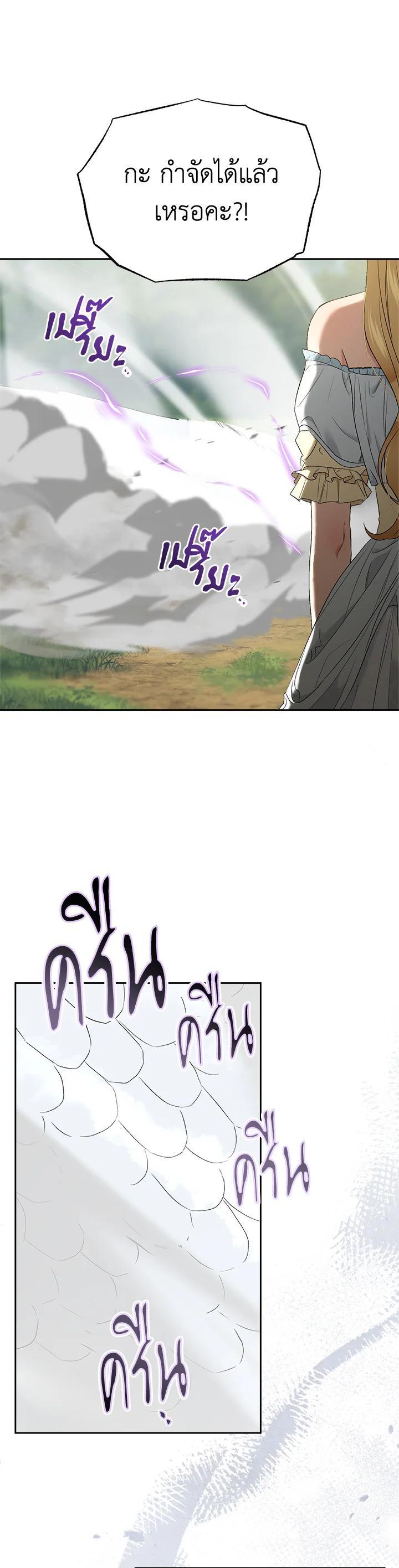 Manga-lc-com อ่านมังงะ อ่านการ์ตูน ออนไลน์ ฟรี How To Be Satisfied With The Devil ตอนที่ 1 2 3 4 5 6 7 8 9 10 11 12 13 14 ฟรี ไม่มีโฆษณา Manga-lc - อ่าน มังงะ อ่าน การ์ตูน ออนไลน์ อ่านมังงะ ฟรี