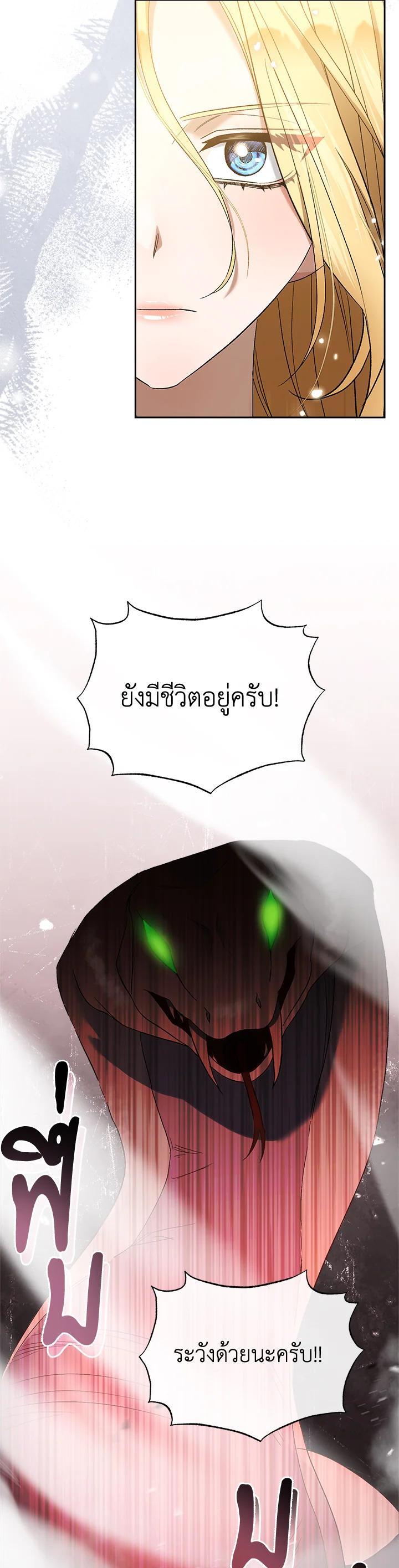 Manga-lc-com อ่านมังงะ อ่านการ์ตูน ออนไลน์ ฟรี How To Be Satisfied With The Devil ตอนที่ 1 2 3 4 5 6 7 8 9 10 11 12 13 14 ฟรี ไม่มีโฆษณา Manga-lc - อ่าน มังงะ อ่าน การ์ตูน ออนไลน์ อ่านมังงะ ฟรี