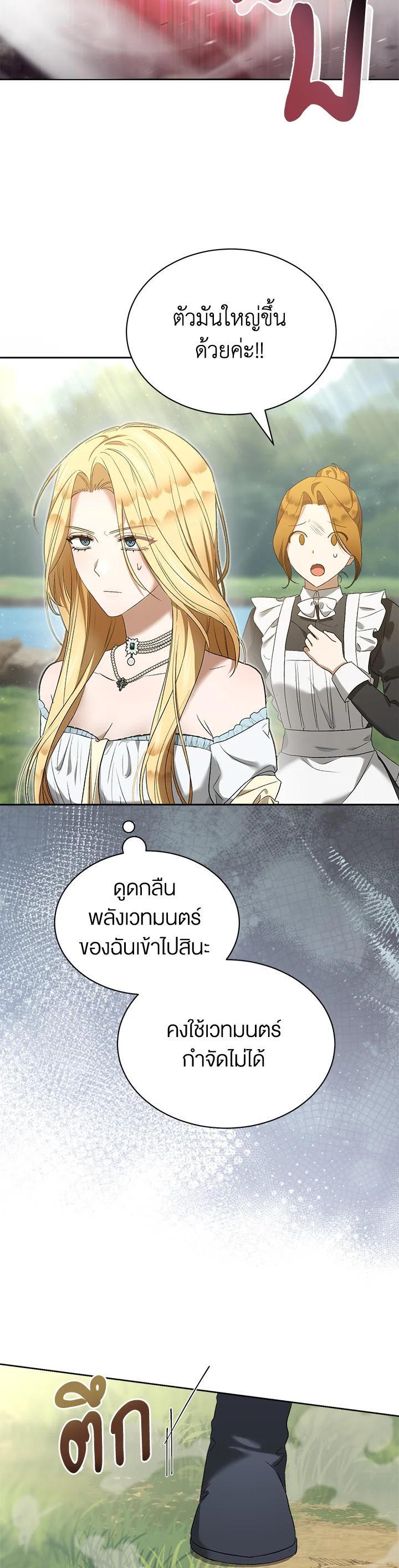 Manga-lc-com อ่านมังงะ อ่านการ์ตูน ออนไลน์ ฟรี How To Be Satisfied With The Devil ตอนที่ 1 2 3 4 5 6 7 8 9 10 11 12 13 14 ฟรี ไม่มีโฆษณา Manga-lc - อ่าน มังงะ อ่าน การ์ตูน ออนไลน์ อ่านมังงะ ฟรี