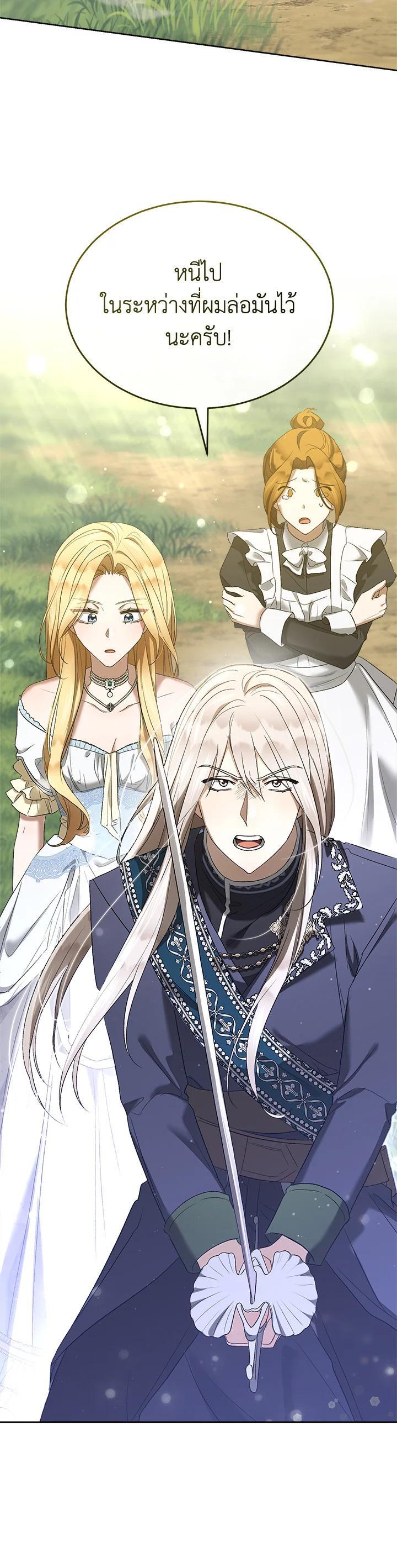 Manga-lc-com อ่านมังงะ อ่านการ์ตูน ออนไลน์ ฟรี How To Be Satisfied With The Devil ตอนที่ 1 2 3 4 5 6 7 8 9 10 11 12 13 14 ฟรี ไม่มีโฆษณา Manga-lc - อ่าน มังงะ อ่าน การ์ตูน ออนไลน์ อ่านมังงะ ฟรี