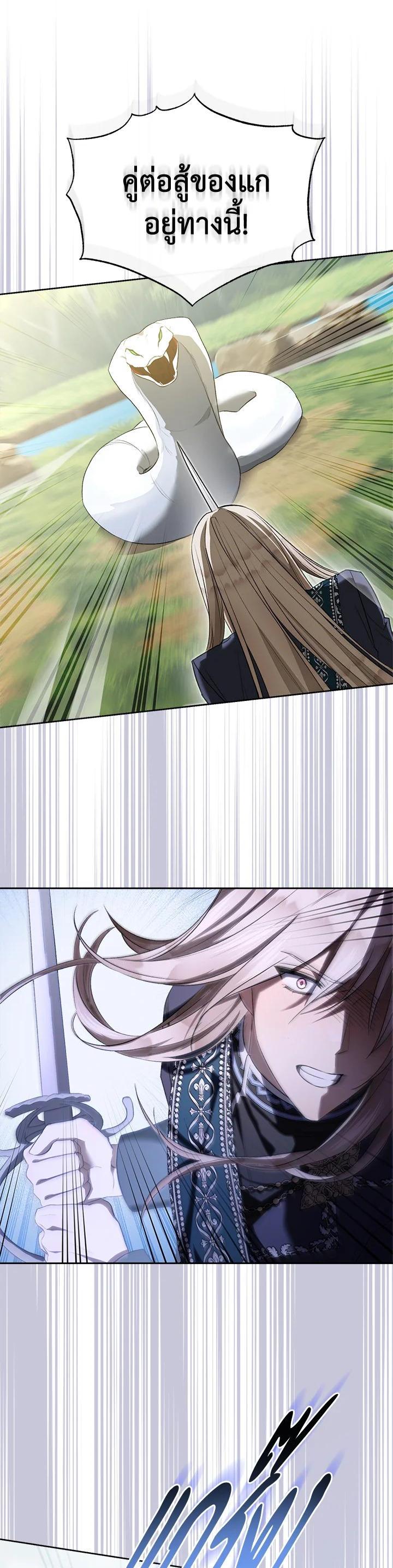 Manga-lc-com อ่านมังงะ อ่านการ์ตูน ออนไลน์ ฟรี How To Be Satisfied With The Devil ตอนที่ 1 2 3 4 5 6 7 8 9 10 11 12 13 14 ฟรี ไม่มีโฆษณา Manga-lc - อ่าน มังงะ อ่าน การ์ตูน ออนไลน์ อ่านมังงะ ฟรี