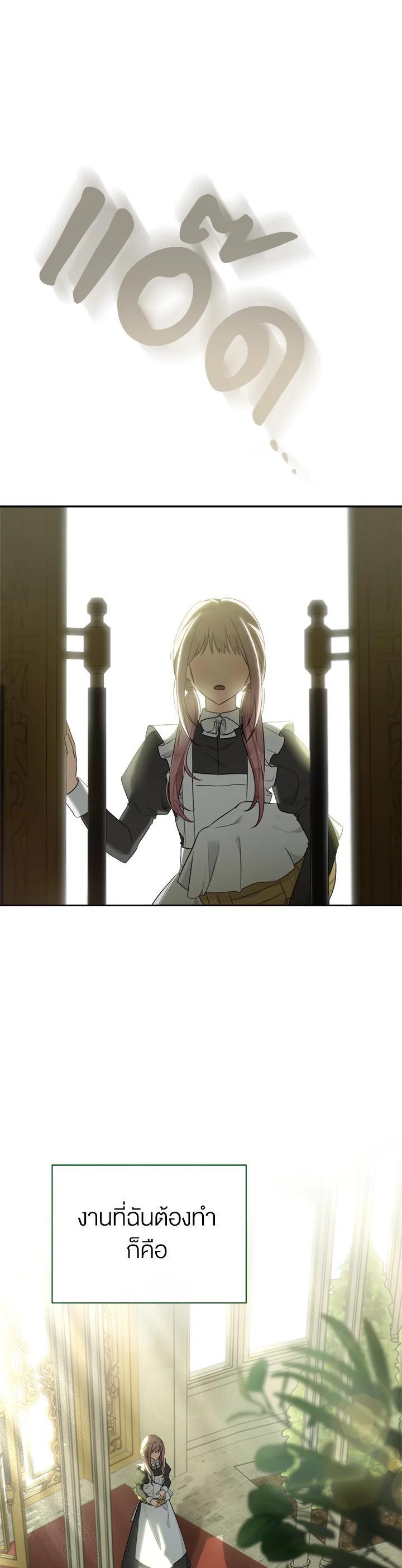 Manga-lc-com อ่านมังงะ อ่านการ์ตูน ออนไลน์ ฟรี How To Be Satisfied With The Devil ตอนที่ 1 2 3 4 5 6 7 8 9 10 11 12 13 14 ฟรี ไม่มีโฆษณา Manga-lc - อ่าน มังงะ อ่าน การ์ตูน ออนไลน์ อ่านมังงะ ฟรี