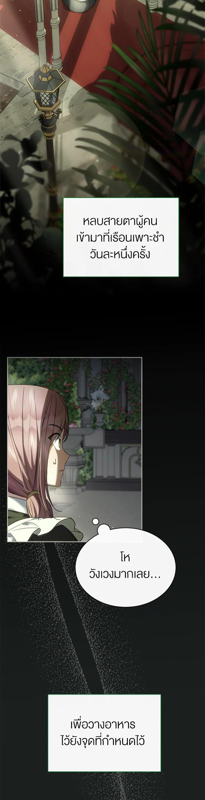 Manga-lc-com อ่านมังงะ อ่านการ์ตูน ออนไลน์ ฟรี How To Be Satisfied With The Devil ตอนที่ 1 2 3 4 5 6 7 8 9 10 11 12 13 14 ฟรี ไม่มีโฆษณา Manga-lc - อ่าน มังงะ อ่าน การ์ตูน ออนไลน์ อ่านมังงะ ฟรี