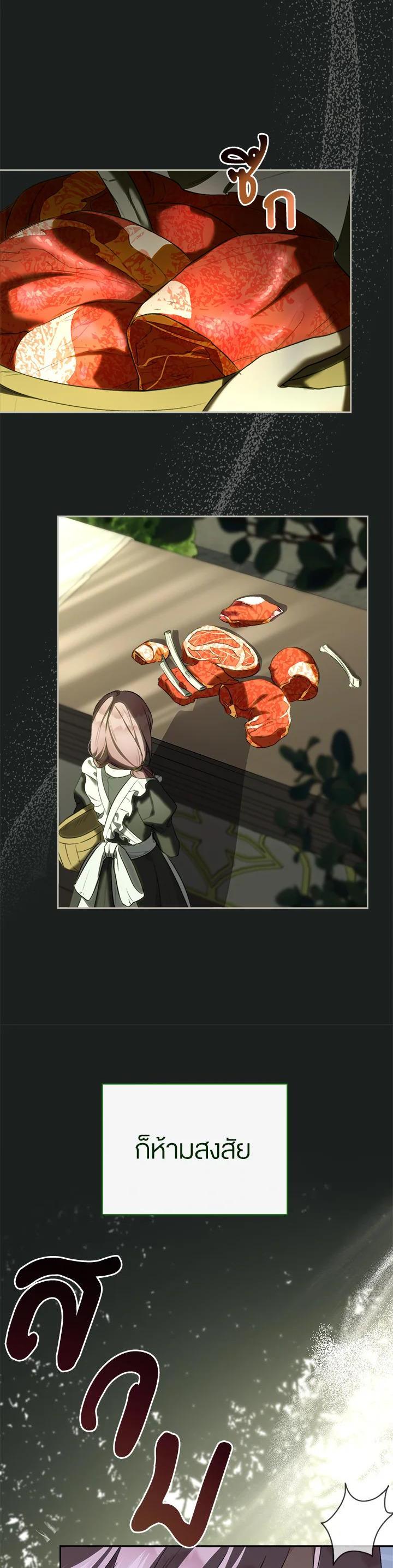 Manga-lc-com อ่านมังงะ อ่านการ์ตูน ออนไลน์ ฟรี How To Be Satisfied With The Devil ตอนที่ 1 2 3 4 5 6 7 8 9 10 11 12 13 14 ฟรี ไม่มีโฆษณา Manga-lc - อ่าน มังงะ อ่าน การ์ตูน ออนไลน์ อ่านมังงะ ฟรี