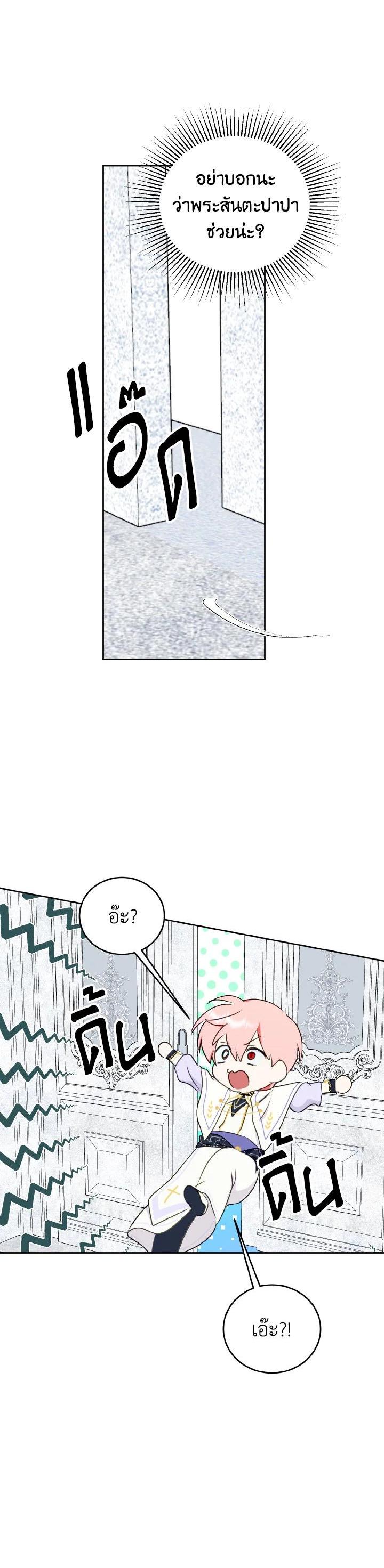 Manga-lc-com อ่านมังงะ อ่านการ์ตูน ออนไลน์ ฟรี Behind His Kind Mask ตอนที่ 1 2 3 4 5 6 7 8 9 10 11 12 13 14 ฟรี ไม่มีโฆษณา Manga-lc - อ่าน มังงะ อ่าน การ์ตูน ออนไลน์ อ่านมังงะ ฟรี