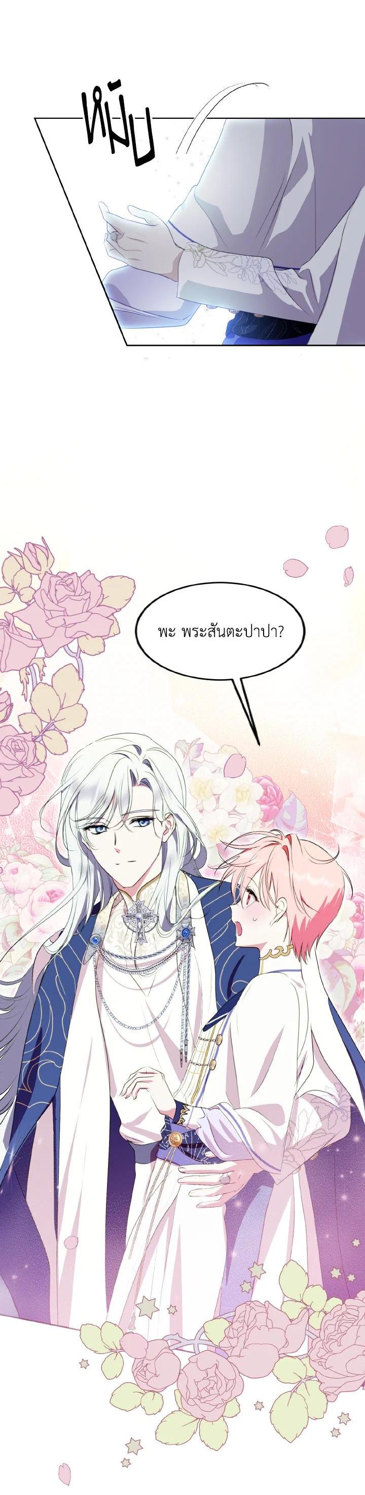 Manga-lc-com อ่านมังงะ อ่านการ์ตูน ออนไลน์ ฟรี Behind His Kind Mask ตอนที่ 1 2 3 4 5 6 7 8 9 10 11 12 13 14 ฟรี ไม่มีโฆษณา Manga-lc - อ่าน มังงะ อ่าน การ์ตูน ออนไลน์ อ่านมังงะ ฟรี