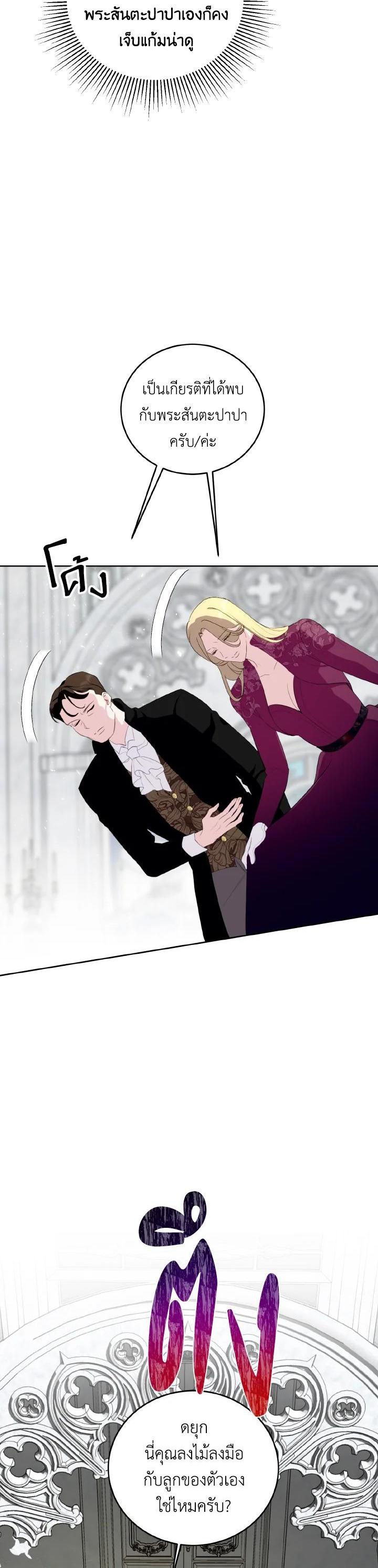 Manga-lc-com อ่านมังงะ อ่านการ์ตูน ออนไลน์ ฟรี Behind His Kind Mask ตอนที่ 1 2 3 4 5 6 7 8 9 10 11 12 13 14 ฟรี ไม่มีโฆษณา Manga-lc - อ่าน มังงะ อ่าน การ์ตูน ออนไลน์ อ่านมังงะ ฟรี