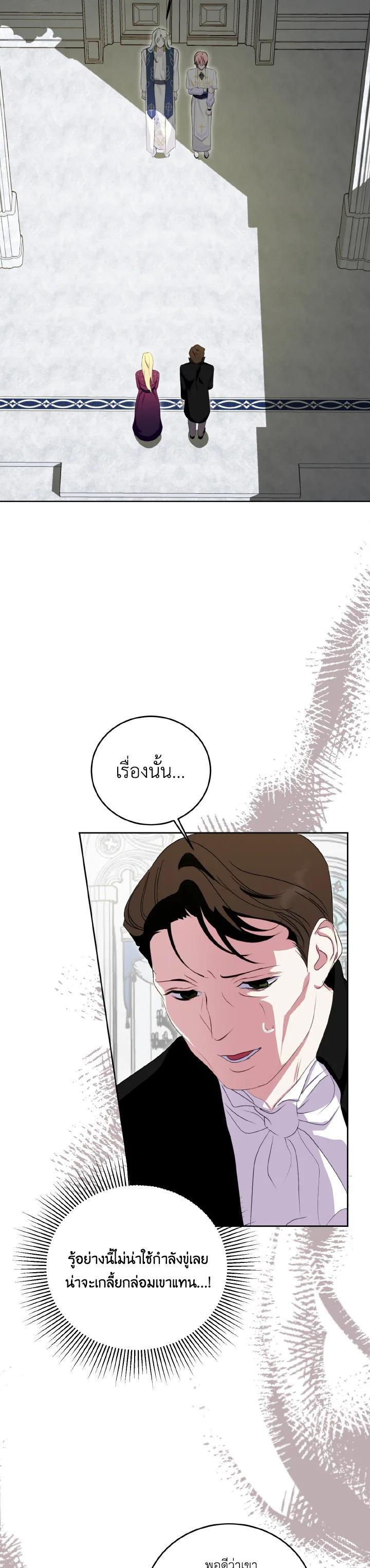 Manga-lc-com อ่านมังงะ อ่านการ์ตูน ออนไลน์ ฟรี Behind His Kind Mask ตอนที่ 1 2 3 4 5 6 7 8 9 10 11 12 13 14 ฟรี ไม่มีโฆษณา Manga-lc - อ่าน มังงะ อ่าน การ์ตูน ออนไลน์ อ่านมังงะ ฟรี