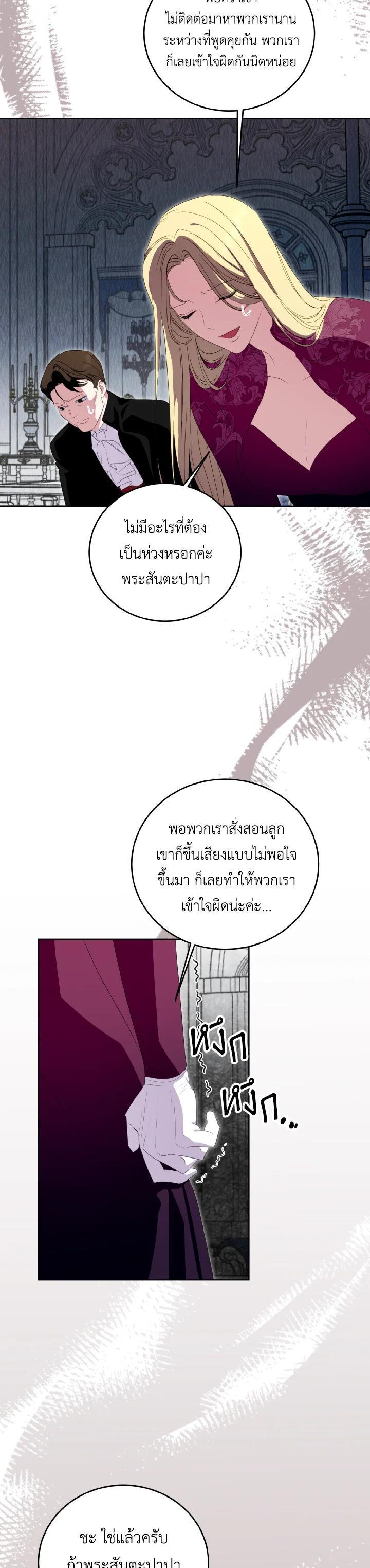 Manga-lc-com อ่านมังงะ อ่านการ์ตูน ออนไลน์ ฟรี Behind His Kind Mask ตอนที่ 1 2 3 4 5 6 7 8 9 10 11 12 13 14 ฟรี ไม่มีโฆษณา Manga-lc - อ่าน มังงะ อ่าน การ์ตูน ออนไลน์ อ่านมังงะ ฟรี