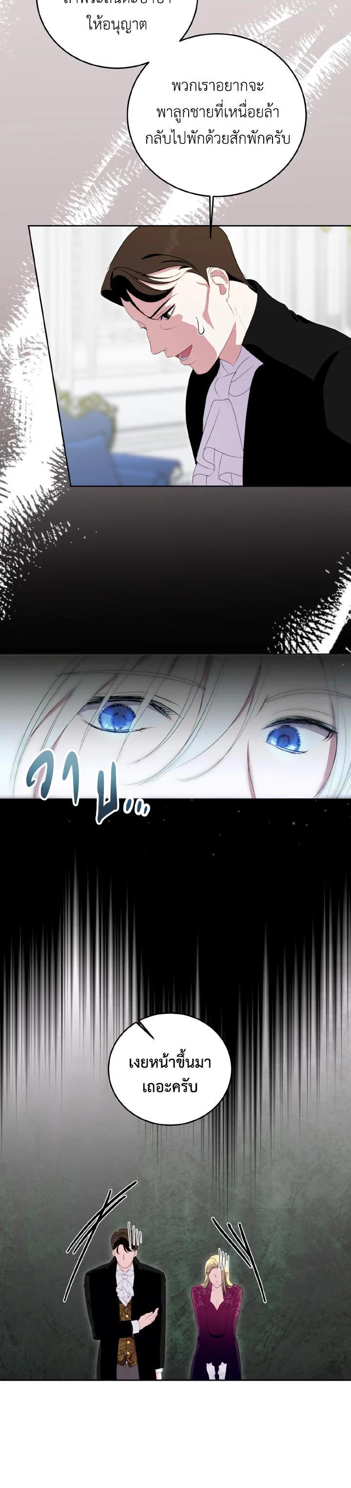 Manga-lc-com อ่านมังงะ อ่านการ์ตูน ออนไลน์ ฟรี Behind His Kind Mask ตอนที่ 1 2 3 4 5 6 7 8 9 10 11 12 13 14 ฟรี ไม่มีโฆษณา Manga-lc - อ่าน มังงะ อ่าน การ์ตูน ออนไลน์ อ่านมังงะ ฟรี