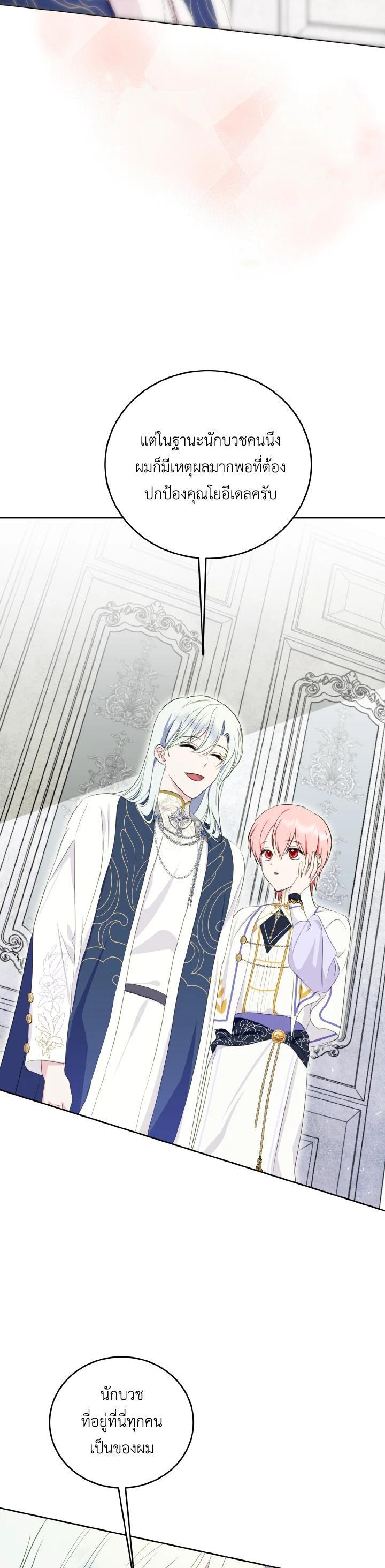 Manga-lc-com อ่านมังงะ อ่านการ์ตูน ออนไลน์ ฟรี Behind His Kind Mask ตอนที่ 1 2 3 4 5 6 7 8 9 10 11 12 13 14 ฟรี ไม่มีโฆษณา Manga-lc - อ่าน มังงะ อ่าน การ์ตูน ออนไลน์ อ่านมังงะ ฟรี